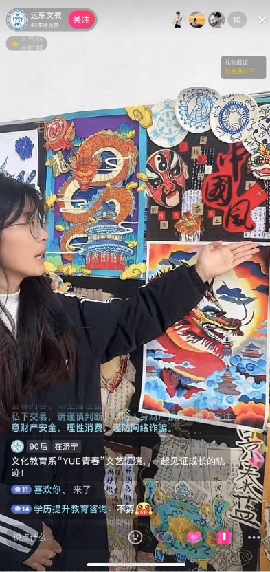 微信截图_20241203094548