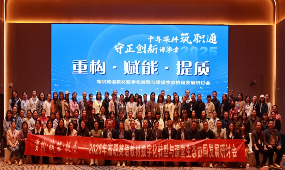 微信截图_20250416161703 微信截图_20250416161703