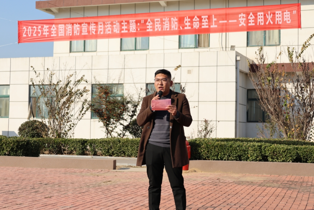 微信截图_20251121110103