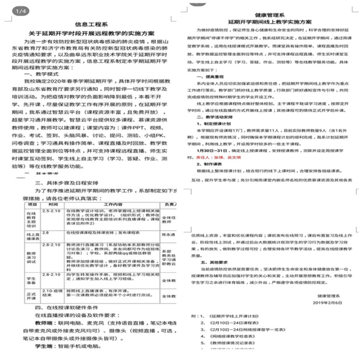 /images/2020-02-11/eae6be5ce8227ec4eaec8df23a782c0d.png image.png