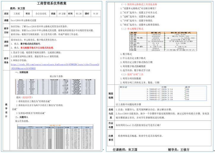 /images/2020-03-31/fbad5d92cdd37b86389e51607e87191a.png image.png