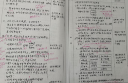 /images/2023-09-27/64d51bc2a7c4cf52c85570ca9fa5e0be.png 图片.png